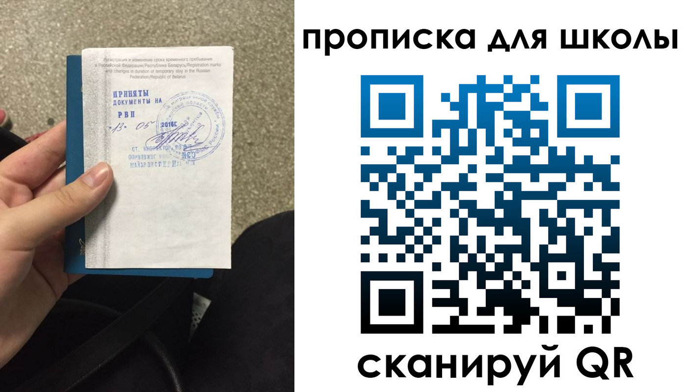 регистрация для дет. сада в Сунже