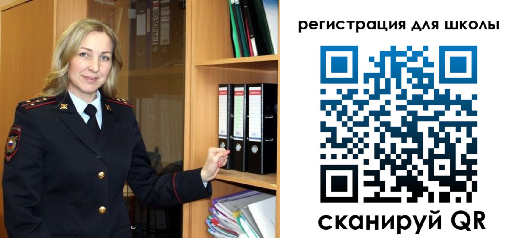 прописка гарантия в Сунже