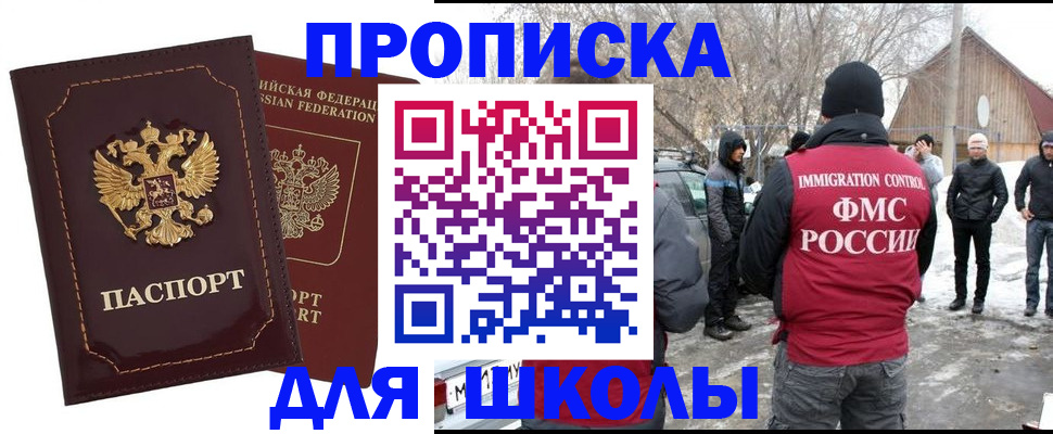 временная регистрация госуслуги в Сунже